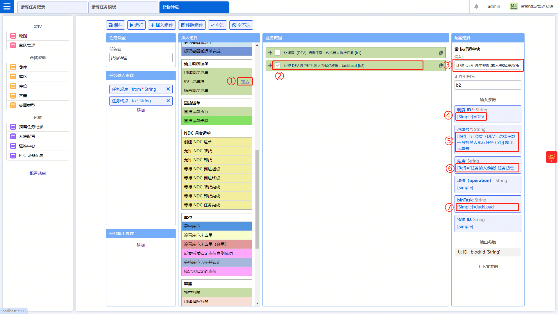 example ft template edit workflow 1