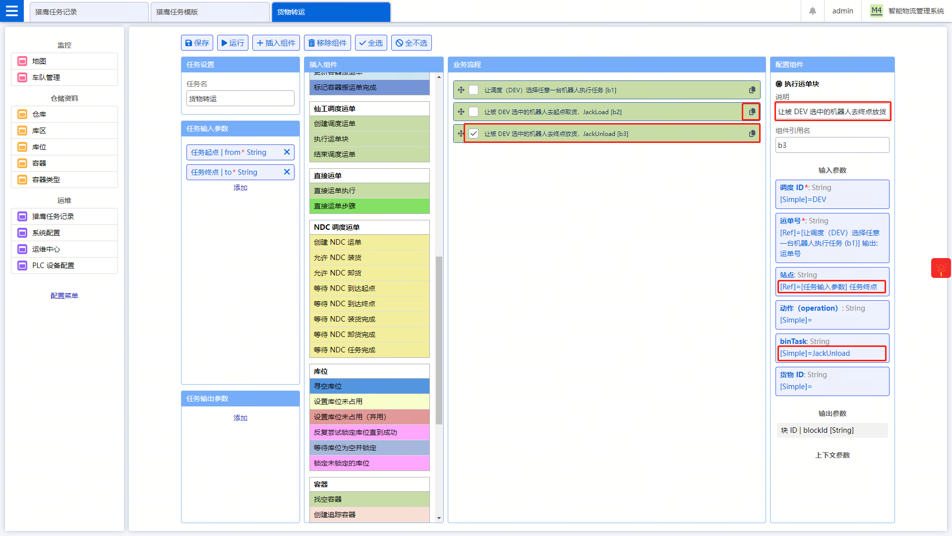 example ft template edit workflow 2