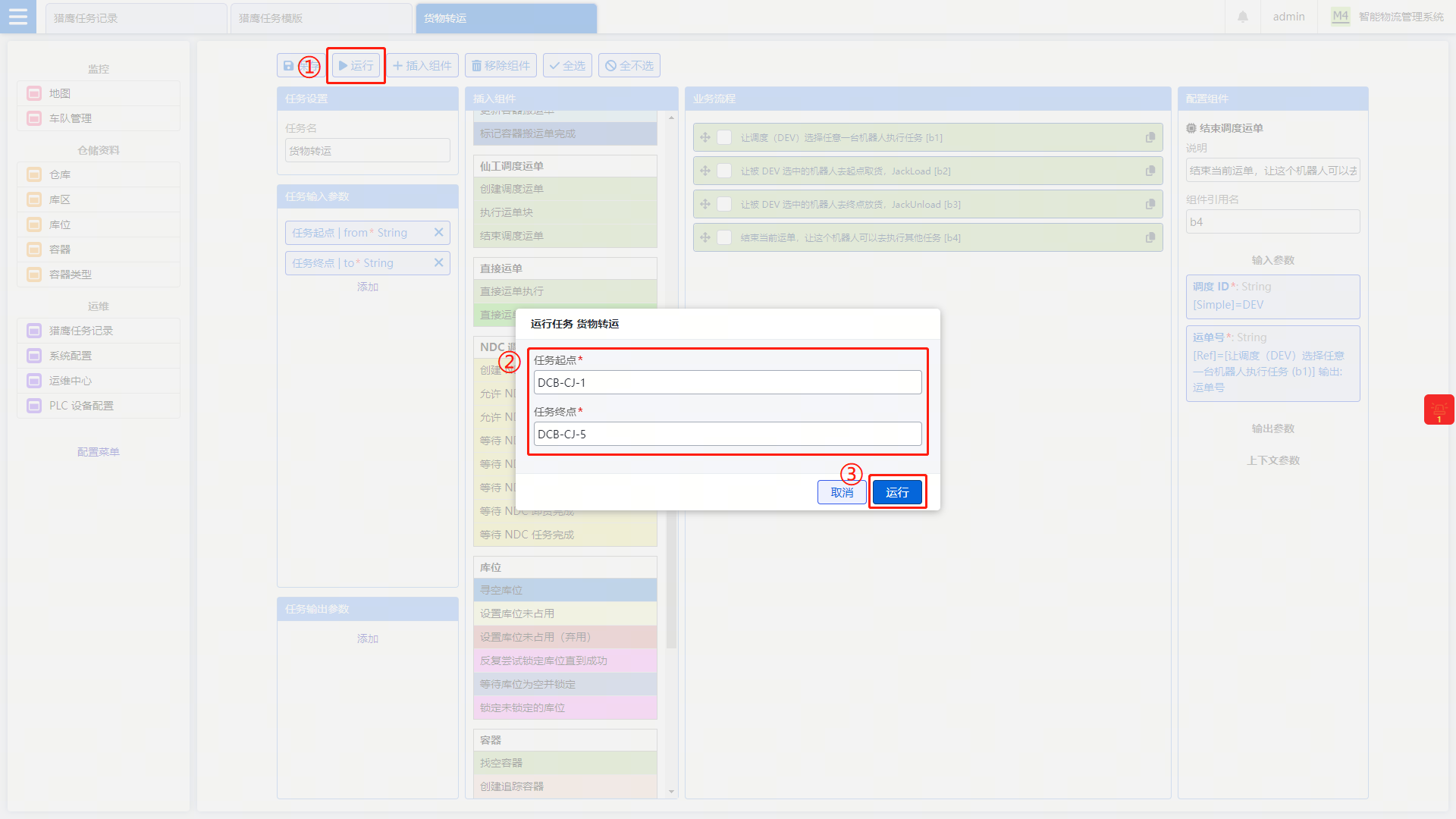 example ft template run workflow